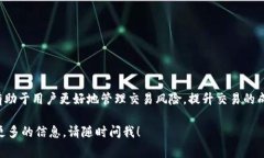 在讨论加密货币或金融交