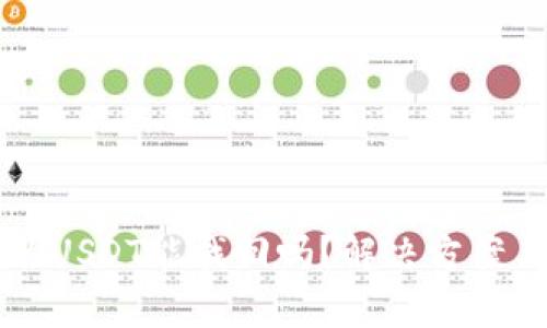 tpWallet被盗的USDT能找回吗？解决方案与预防措施解析