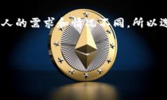   如何在tpWallet中成功变现