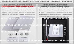 在tpWallet中，代币的交易功