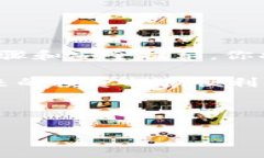    如何在tpWallet存放fil币：