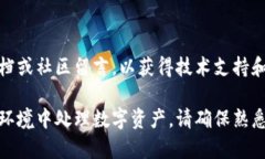 生成tpWallet地址后，你可以