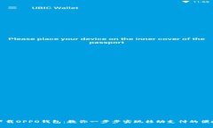 轻松下载OPPO钱包：教你一