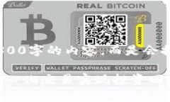 注意：由于字数限制，无