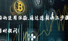 “tpWallet解锁”是指在使用