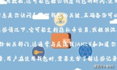 创建tpWallet（即TP钱包）会