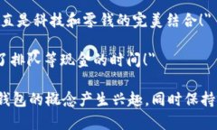 当然可以！以下是一些适