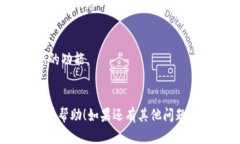 要在tpWallet中显示所有的币