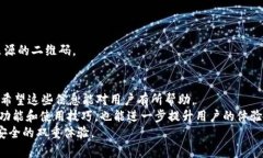   解决tpWallet无法识别二维