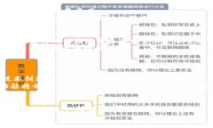   tpWallet唯一官网：如何通