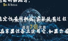 tpWallet 作为一款数字钱包