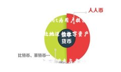 向tpWallet转账都是trc20吗？