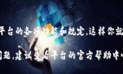 在使用tpWallet进行交易和提