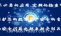 要查看tpWallet的授权情况，