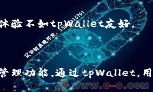 tpWallet是一个多链钱包，专注于为用户提供安全便捷的数字资产管理服务。尽管它支持多种区块链资产的存储和交易，但它并不专门被定义为“侧链钱包”。

### tpWallet的特点

#### 多链支持
tpWallet支持众多主流区块链，包括Ethereum, Binance Smart Chain, 和Polkadot等。这使得用户能够在一个应用中管理不同区块链上的资产，提供极大的便利性。

#### 安全性
tpWallet注重用户资产的安全性。它采用了多种加密技术来保护用户的私钥和资产。在使用tpWallet时，用户拥有对自己资产的完全控制权，确保资产的安全性。

#### 用户体验
tpWallet界面友好，易于上手。用户可以轻松进行资产的接收、发送和交易。无论是新手还是经验丰富的投资者，都可以快速找到所需的功能。

#### DApp支持
tpWallet也支持去中心化应用（DApp）的使用。用户可以通过tpWallet访问各种DApp，从而增加其投资的灵活性和多样性。

### 什么是侧链钱包？

侧链钱包主要用于管理与主链相连的侧链资产。侧链是一种区块链，其与主链互相连接，但具备自己的特性和功能。侧链钱包一般可以用来进行更高效的交易或实现特定功能。

### tpWallet与侧链钱包的对比

#### 资产管理的灵活性
tpWallet支持多链资产的管理，用户在一个平台上能够操作多种资产，而侧链钱包则专注于侧链的资产。通常，侧链钱包的使用范围较小，仅限于与特定侧链资产的交易。

#### 功能差异
tpWallet提供多功能的交易、存储与DApp支持，而侧链钱包的功能可能相对单一。侧链钱包主要关注于与侧链相关的资产流动。

#### 用户体验
tpWallet致力于提升用户体验，而传统的侧链钱包界面可能较为简陋，用户体验不如tpWallet友好。

### 总结

tpWallet并不是侧链钱包，而是一个多链钱包，为用户提供丰富的数字资产管理功能。通过tpWallet，用户可以在一个平台上轻松管理多种区块链资产，享受安全、便捷的数字生活。