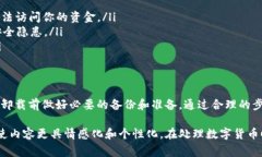 在探讨tpWallet（通常是指一