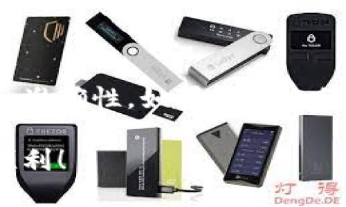 将Core币转移到TP Wallet是一项相对简单的操作，但请确保在操作之前对此流程有一个清晰的了解。以下是详细的步骤指导，帮助您顺利将Core币转移到TP Wallet。

步骤一：准备工作
在开始转账之前，确保您拥有以下几项：
ul
    li已经注册并验证TP Wallet账户。/li
    li在您的Core钱包中有足够的Core币可供转账。/li
    li确保您的手机或电脑连接到互联网。/li
    li了解您的Core钱包和TP Wallet之间的地址格式。/li
/ul

步骤二：获取TP Wallet地址
1. 打开TP Wallet应用，登录您的账户。
2. 在主界面中，找到