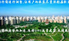 biao ti/biao ti dmc流量魔盒：