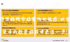 在tpWallet中将USDT转换为H