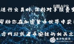 在币安链上使用 tpWallet 进