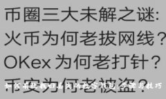 如何有效找回丢失的数字
