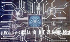 如何快速设置tpWallet指纹交