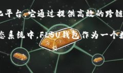 FLSU钱包代表的是与Flare 