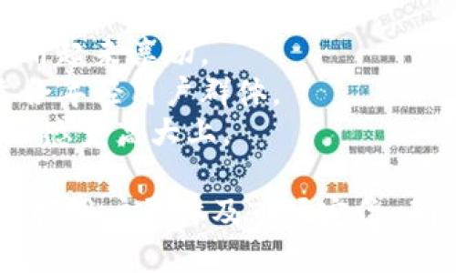 为数字钱包取一个好的名字，既要简洁易记，又要传递出安全、便利和现代的感觉。以下是一些建议：

1. **快付宝**：寓意快速支付，。
2. **云钱包**：强调数字化和云端存储的特点。
3. **智付**：融入智能科技的理念，适合现代用户。
4. **安心Wallet**：突出用户安全，传达信任感。
5. **微支付**：简洁且现代，适合移动支付的感觉。
6. **乐付**：传达出使用钱包的乐趣和便捷性。
7. **即刻通**：强调即时支付的速度和方便。
8. **宝库**：意味着财富储存，同时听起来亲切。
9. **钱包派**：俏皮且易于记住，适合年轻用户群体。
10. **智能宝**：强调科技元素，给人感觉高大上。

选择数字钱包的名字时，可以考虑目标用户群体及市场定位，确保名字与品牌的核心价值观相符。