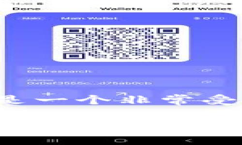 美国最大的数字钱包是“PayPal”。它提供了安全、快速的在线支付解决方案，在全球范围内被广泛使用。另外，Venmo作为PayPal的一个子品牌，也是一个非常受欢迎的数字钱包，尤其是在年轻人中。其他备受关注的数字钱包还包括Square的Cash App和Apple Pay，这些服务在方便性和功能上都各有特点。

如果你需要更详细的信息或相关内容，欢迎进一步告诉我！