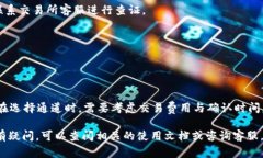 在tpWallet中进行Ethereum（