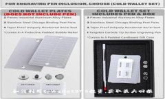 如何利用tpWalletBNB投资，获