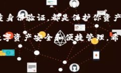 了解比特派钱包和tpWalle