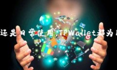 要上线tpWallet账户，可以按