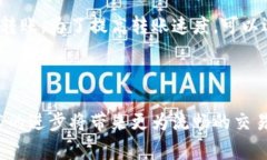 tpWallet转欧易需要多久？全