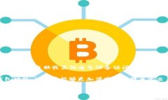 数字钱包是指一种电子支