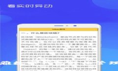 如何使用喜马拉雅数字钱