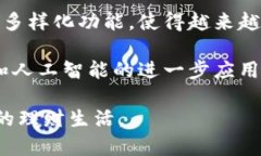   《数字钱包：提升个人财