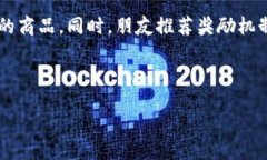 当然！下面是一个关于数