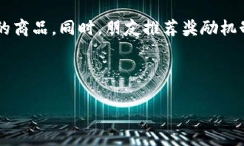 当然！下面是一个关于数字钱包广告文案的示例，旨在突出其便利性和安全性，同时呈现出吸引人的视觉元素。

---

### 数字钱包，让生活更轻松

安全无忧，财务掌控在握
在这个快速发展的数字时代，传统的钱包已逐渐被数字钱包所替代。数字钱包不仅提供了便捷的支付方式，还为您的财务安全保驾护航。使用数字钱包，您无需再担心携带现金的烦恼，也不用再为繁琐的找零而头疼。只需轻松一划，所有支付尽在掌握！

多重保障，安心购物
我们的数字钱包采用业界领先的加密技术，确保您的交易信息始终安全可靠。每一笔交易都经过严格加密，保障您的资金安全。此外，实时交易提醒让您对每一笔支出了如指掌，确保不再错过任何细节。

便捷支付，畅享生活
无论是在咖啡店、超市，还是在线购物，数字钱包都能让支付变得简单又快速。只需展示二维码或输入密码，几秒钟内，支付完成。您可以轻松享受与朋友聚会的快乐，或者在购物时快速结账，再也不必在收银台前排长队。

一站式服务，智能管理
通过数字钱包，用户不仅可以完成支付，还能管理自己的财务。我们提供全面的账单管理工具，直观的消费分析，让您轻松掌握每一分钱的去向。无论是追赶时尚的潮流，还是认真规划未来的财务，一切尽在指尖！

连接生活，引爆消费惊喜
使用数字钱包，您将拥有更多的消费优惠和惊喜。我们定期推出各种折扣和活动，帮助您以更实惠的价格购买心仪的商品。同时，朋友推荐奖励机制，让您通过分享数字钱包的使用体验，轻松赚取额外收益。这不仅让您的支付变得更加愉快，也增加了社交的乐趣。

---

如果您需要特定的设计元素或者创意构思，比如配色方案、字体选择等，请告诉我！