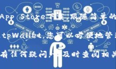 以下是关于如何在苹果手