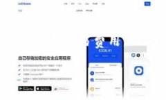要在tpWallet中将HT（Huobi 