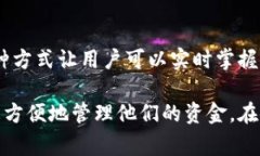 在数字钱包中，数字通常