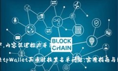 案例如下，内容促进推广