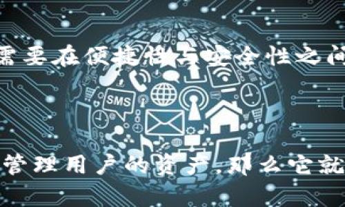 tpWallet是一个由第三方提供的数字钱包，主要用于存储、发送和接收加密货币。它是否独立主要取决于其背后的系统和技术架构。一般来说，数字钱包可以是独立的，也可以依赖于某种平台或生态系统。

### tpWallet的独立性

1. 独立性概述
tpWallet作为数字钱包，可能会有自己的基础架构。它允许用户管理他们的加密资产，进行交易。独立的数字钱包意味着用户不需要依赖平台中的其他组件。这种独立性可以提高安全性和隐私性。

2. 依赖其他平台
有些数字钱包则依赖于其他服务或平台来进行交易、验证和存储，因此不算完全独立。这种情况下，用户的资产安全性可能受到使用的第三方服务的影响。

3. 安全性与私密性
独立的钱包在安全性上通常有优势。用户可以更好地控制自己的私钥和资产。此外，独立的钱包提供的私密性较高，不会将用户数据与其他平台共享。

4. 使用便捷性
某些非独立的钱包或许会因为整合了额外的功能和服务，让用户在使用上更便捷。然而，用户需要在便捷性与安全性之间进行权衡。

### 结论

tpWallet的独立性取决于其系统架构和技术实现。如果它可以独立于其他平台安全地存储和管理用户的资产，那么它就是一个独立的数字钱包。相反，如果它依赖于其他服务进行操作，那么它的独立性就相对较低。