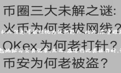 在讨论如何查看其他人在