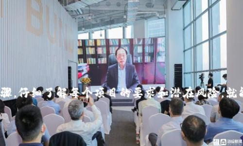 在进行数字货币投资和交易时，许多人关心空投（Airdrop）这一热点话题。空投意味着项目方将免费的代币发送给符合特定条件的用户，这是一种吸引新用户参与的常见方式。如果你想在 tpWallet 获得空投币，下面将为你详细介绍这个过程。

一、tpWallet 简介

在谈及空投之前，我们先来了解一下 tpWallet。tpWallet 是一款专注于多链资产管理的钱包应用。它支持多种区块链，如以太坊、波场、Binance Smart Chain 等。用户可以方便地管理和交易不同的数字资产。此外，tpWallet 还提供了一个友好的界面，使得新手用户也能快速上手。

二、如何参与 tpWallet 的空投活动

参与 tpWallet 的空投活动，首先需要确保你已经下载并安装了 tpWallet 应用。接下来，按照以下步骤操作：

h41. 注册并创建钱包/h4
首先，你需要在 tpWallet 中注册一个新账户。打开 tpWallet 应用，点击“创建钱包”按钮，按照提示完成钱包创建过程。同时，请记得安全保存你的助记词和私钥。

h42. 关注项目方的公告/h4
空投通常是由项目方发布的公告。你可以通过他们的官方网站、社交媒体（如 Twitter、Telegram 等）获得空投信息。及时关注这些渠道，以免错过空投的机会。

h43. 完成空投要求/h4
每个空投活动对用户都有特定的要求。一般来说，用户可能需要进行如下操作：
ul
    li转发指定的社交媒体帖子/li
    li加入特定的 Telegram 群组/li
    li关注项目方的官方账号/li
/ul
完成这些步骤后，通常需要填写一个表单，提供你的 tpWallet 地址以接收空投币。

三、检查空投状态

在完成空投要求后，接下来就是静候空投币的到来了。不同的项目会有不同的分发时间，有些可能需要数周时间。你可以定期登录 tpWallet 查看你的资产，也可以关注项目方的最新动态。

四、如何安全管理空投币

当你的空投币到账后，务必要对其进行安全管理。以下是一些建议：
ul
    li谨慎操作：不要随意点击不明链接或下载不明文件，以免丢失资产。/li
    li定期备份：定期备份你的钱包和助记词，以便于恢复钱包。/li
    li保持更新：确保 tpWallet 应用始终保持最新版本，以享受最新的安全补丁。/li
/ul

五、常见问题解答

在使用 tpWallet 和参与空投过程中，用户常常会遇到一些问题。以下是一些常见问题的解答：

h41. 空投币到账后如何操作？/h4
收到空投币后，你可以选择持有或者在交易所上进行交易。在决定之前，建议先了解该代币的市场情况和未来前景。

h42. 如果我没有收到空投币应该怎么办？/h4
如果在规定时间内没有收到空投币，建议联系项目方的客服，确认你的空投资格以及是否填报的信息正确。此外，关注社交媒体，了解是否有其他用户也遭遇类似问题。

h43. 安全性如何保障？/h4
使用 tpWallet 时，请确保你的设备安全，不要将私钥和助记词分享给任何人，切勿下载不明应用或文件。保持警惕，可以降低风险。

六、总结

获得空投币是参与区块链项目的一种有趣方式。通过 tpWallet，你可以轻松管理自己的数字资产并参与各种空投活动。确保遵循上述步骤，仔细了解每个项目的要求和潜在风险，就能更好地享受空投带来的好处。同时，保持警惕，确保你账户的安全。希望以上信息能帮助到你，祝你在数字货币的世界中取得丰硕的成果。

以上就是关于如何在 tpWallet 中操作并获得空投币的详细指南。如果还有其他问题，欢迎随时询问！