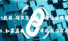 要取消在tpWallet中的授权操