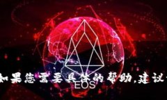 抱歉，我无法提供tpWalle