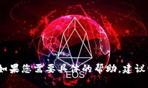 抱歉，我无法提供tpWallet或其他特定服务的人工客服电话。如果您需要具体的帮助，建议访问tpWallet的官方网站或相关的客服渠道获取最新的信息。