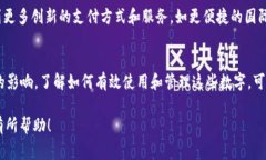 关于“微信钱包数字的意